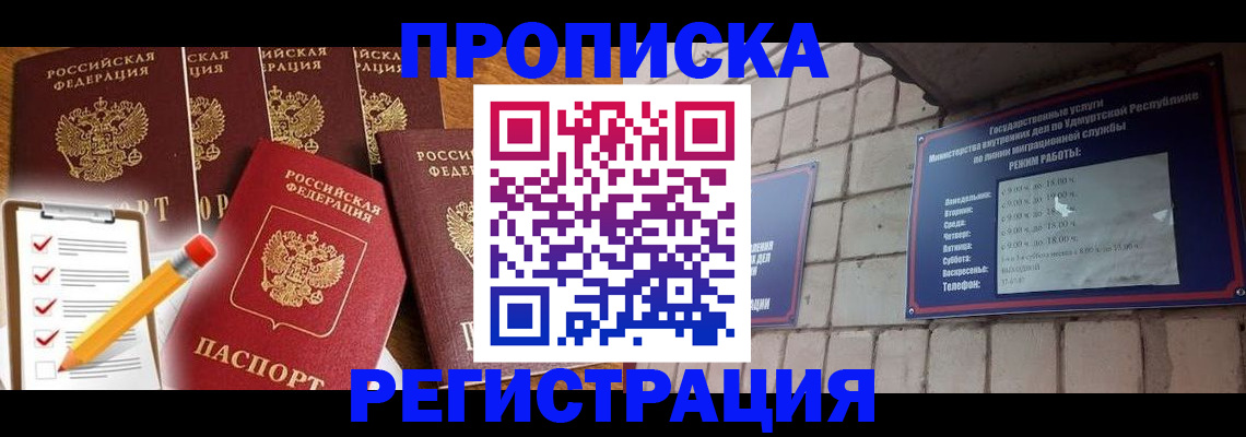 регистрация для дет. сада в Сергаче